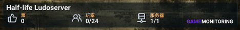Half-life Ludoserver