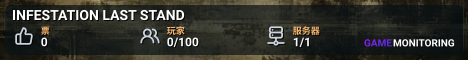 INFESTATION LAST STAND