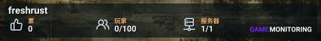 freshrust