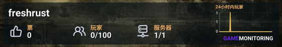 freshrust
