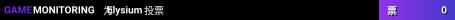 Elysium