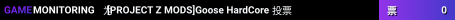 [PROJECT Z MODS]Goose HardCore