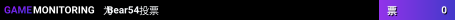 Bear54