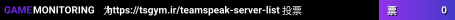 https://tsgym.ir/teamspeak-server-list