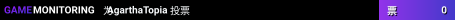AgarthaTopia