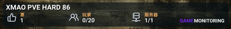 XMAO PVE HARD 86