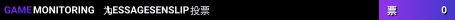 LESSAGESENSLIP