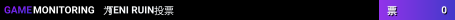 TENI RUIN