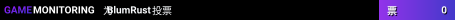 BlumRust