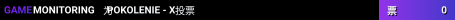 POKOLENIE - X