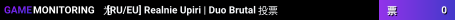 [RU/EU] Realnie Upiri | Duo Brutal