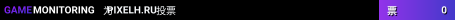 PIXELH.RU