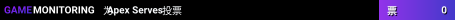 Apex Serves