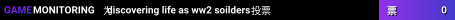 discovering life as ww2 soilders