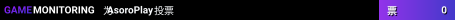 AsoroPlay