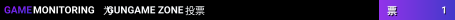 GUNGAME ZONE