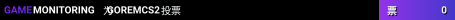 GOREMCS2