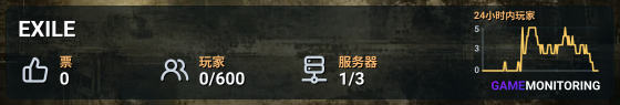 EXILE