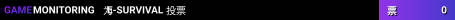 E-SURVIVAL