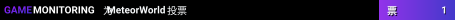 MeteorWorld