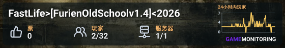 FastLife>[FurienOldSchoolv1.4]<2026