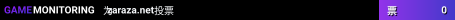 zaraza.net
