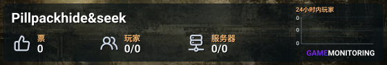 Pillpackhide&seek