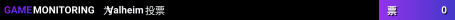 Valheim