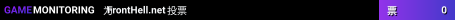 FrontHell.net