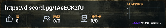 https://discord.gg/tAeECKzfU