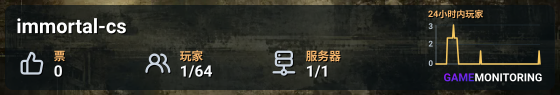 immortal-cs