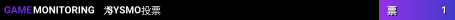 SYSMO