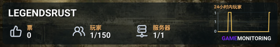 LEGENDSRUST