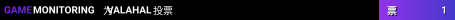 VALAHAL