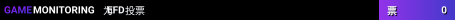 EFD
