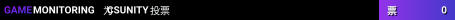 CSUNITY