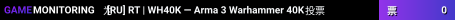 [RU] RT | WH40K — Arma 3 Warhammer 40K