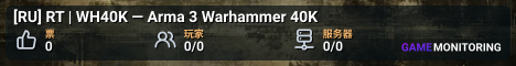 [RU] RT | WH40K — Arma 3 Warhammer 40K