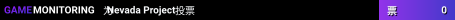 Nevada Project